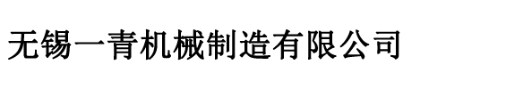 半岛(中国)